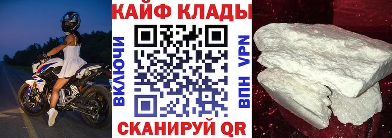Виды наркотиков купить Баксан COCAIN МАРИХУАНА МЕФ A PVP Псилоцибиновые грибы ГАШИШ