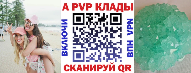 А ПВП СК КРИС Баксан