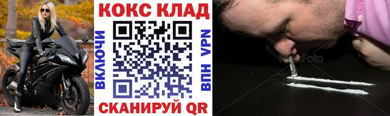КОКАИН 97%  Баксан 
