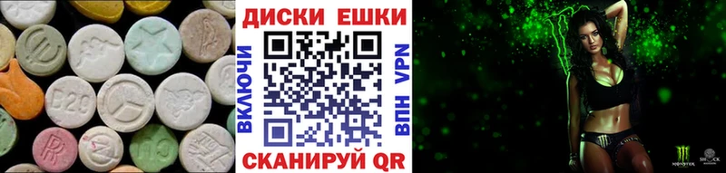 где найти наркотики  Баксан  ЭКСТАЗИ 300 mg 