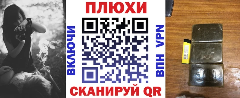 Гашиш ice o lator  наркотики  blacksprut вход  Баксан 