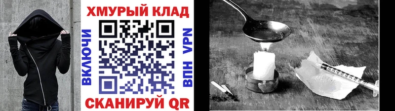Героин VHQ  Баксан 