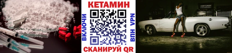 КЕТАМИН ketamine  купить наркотик  Баксан 