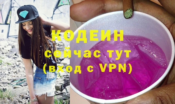 сатива Балабаново