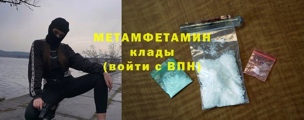 стафф Балахна
