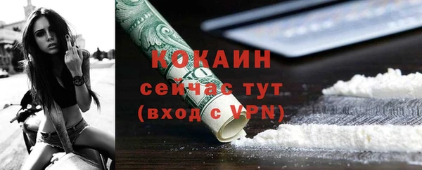 СК Армянск