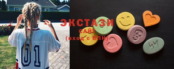 сатива Балабаново
