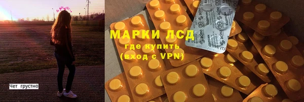 стафф Балахна