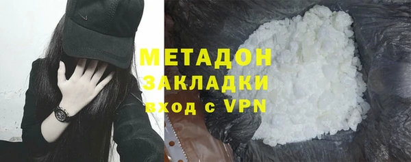 сатива Балабаново