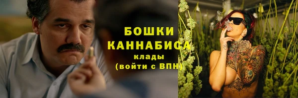 стафф Балахна