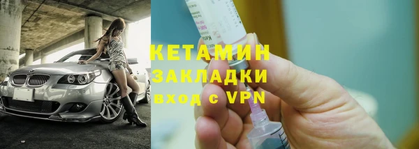 СК Армянск