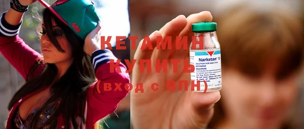 стафф Балахна