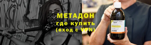 стафф Балахна