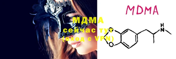 МДПВ Баксан