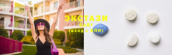 сатива Балабаново