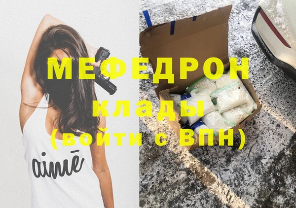 стафф Балахна