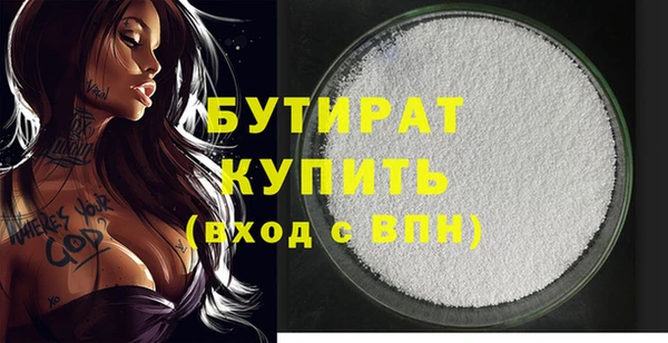 сатива Балабаново