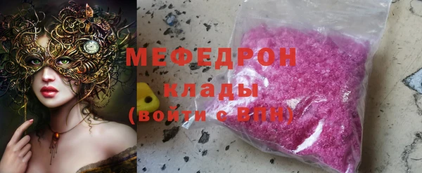 СК Армянск
