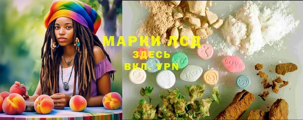 стафф Балахна
