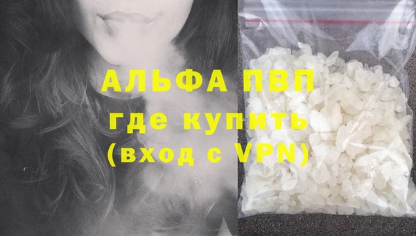 стафф Балахна