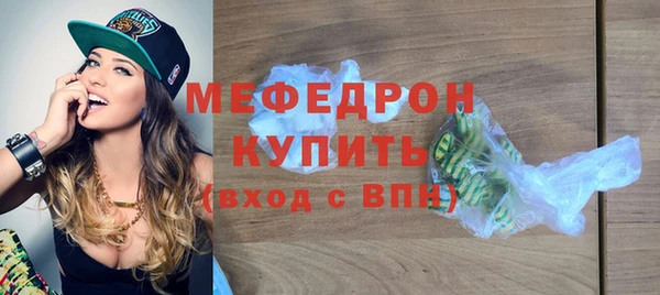 сатива Балабаново