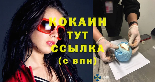 сатива Балабаново