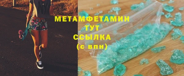 стафф Балахна