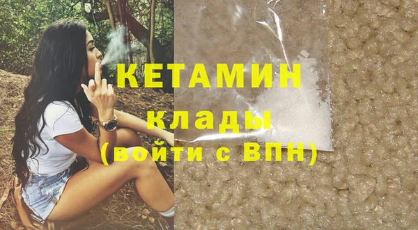 стафф Балахна