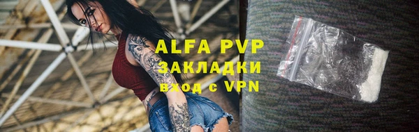 МДПВ Баксан