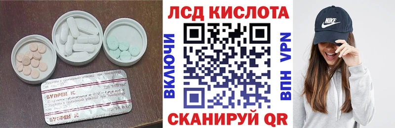 ЛСД экстази ecstasy где продают Баксан