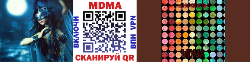 МДМА VHQ  Баксан 