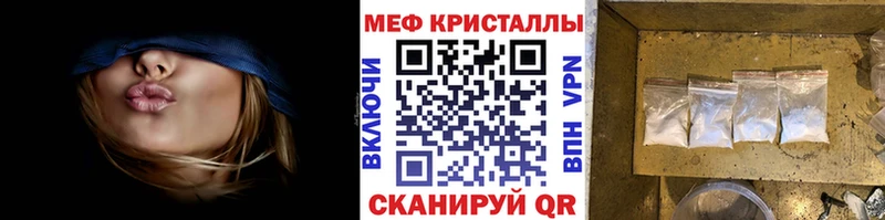 hydra онион  цена наркотик  Баксан  Мефедрон мука 