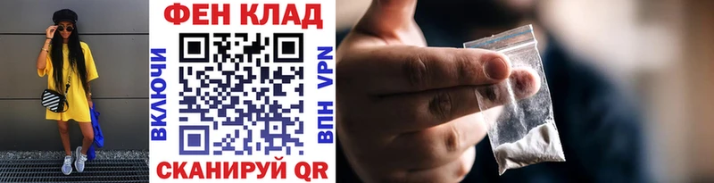 Метамфетамин Methamphetamine  Баксан 