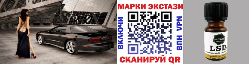 Марки N-bome 1,5мг  Баксан 