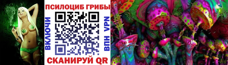 Галлюциногенные грибы MAGIC MUSHROOMS Баксан